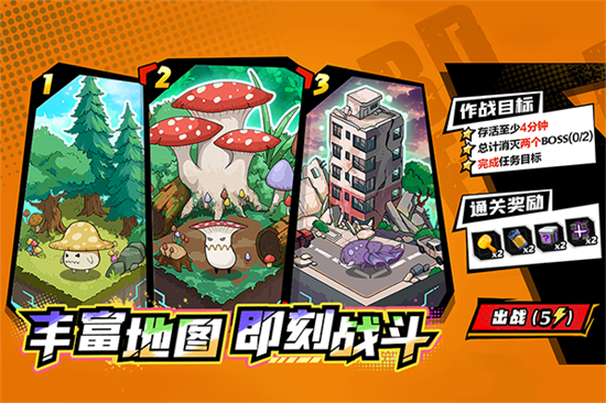 一擊必中1