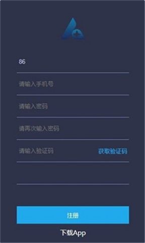 香港數字資產交易所2