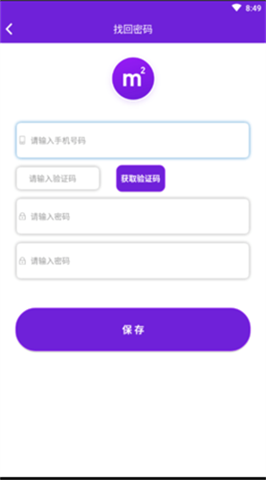 m2幣官網(wǎng)版2