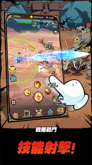 跟蹤惡魔獵人內(nèi)購(gòu)版0