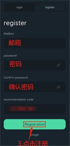 ancoin交易所官網版2