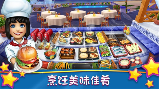 烹飪發燒友2024最新版1