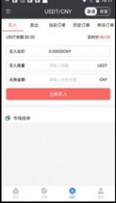 K豆錢(qián)包安裝正版下載2