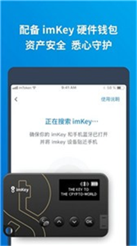 upay錢包app2