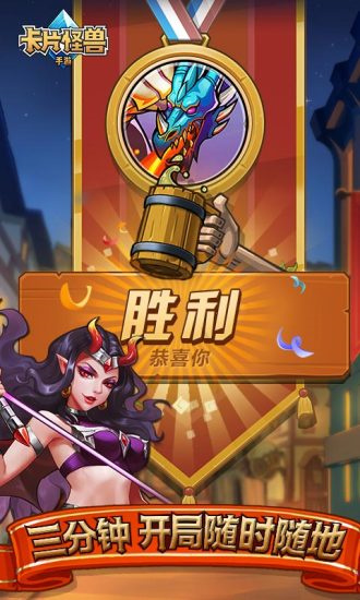 卡片怪獸0