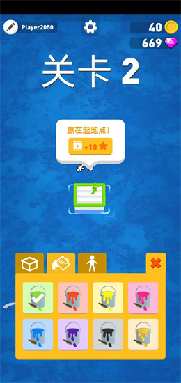 筏戰瘋狂海戰2