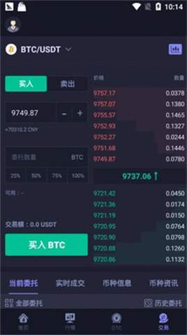 hotcoinglobal2024app0