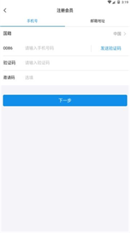 超零幣錢包0