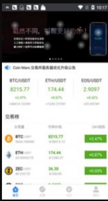 K豆錢(qián)包安裝正版下載1