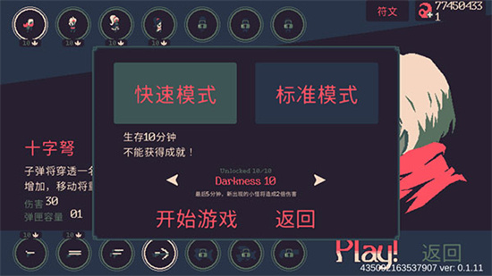   黎明前20分鐘1