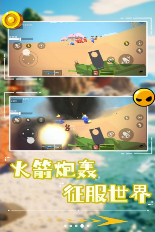 像素狙擊特種兵2