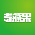 奇藏果App官方下載