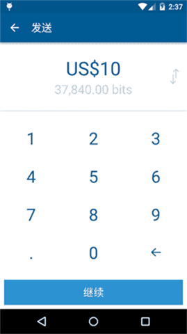 openex交易所官網網址2