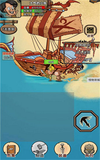 開慌當島主0