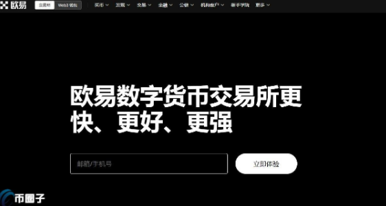 pepe幣怎么買-pepe幣買入教程