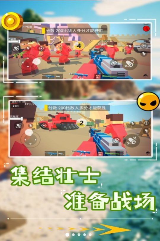 像素狙擊特種兵1