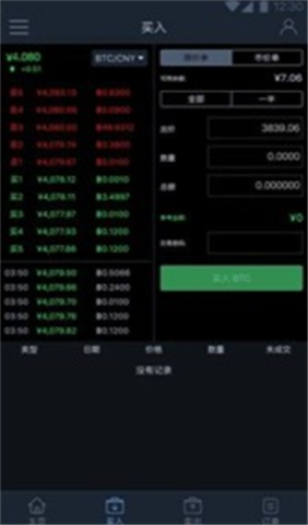 BK交易所0
