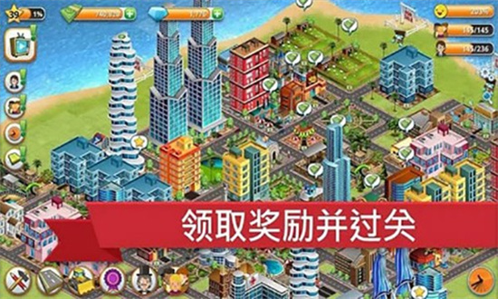 模擬島嶼城市建設(shè)1