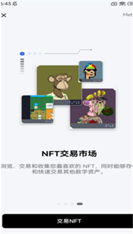 歐易okex港版0