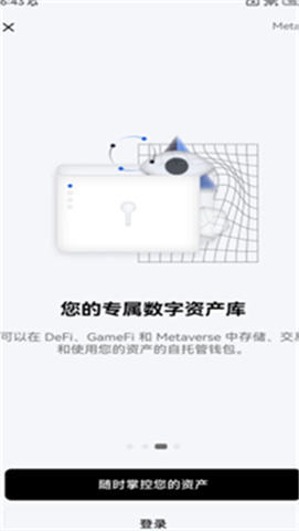 歐易okex港版2
