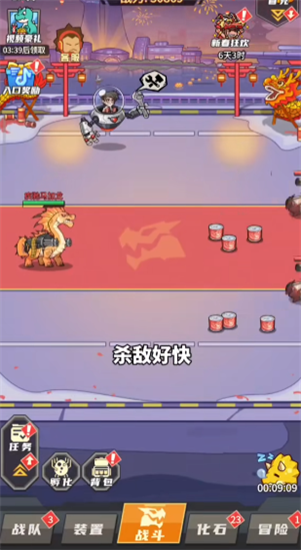 小小馴龍師無限資源版1