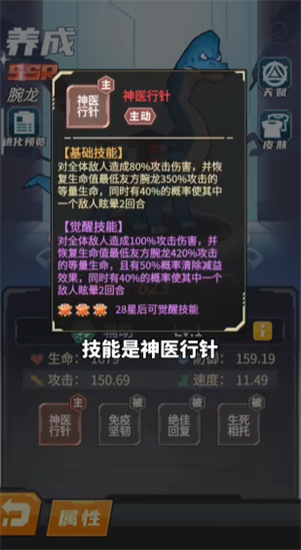 小小馴龍師無限資源版3