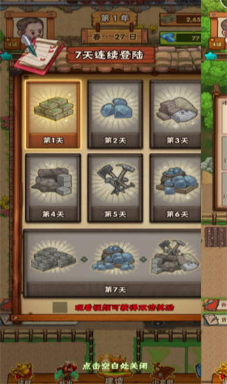 農場創始人0
