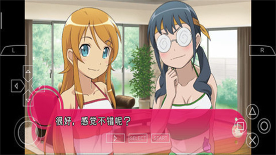 我的妹妹制造ex2