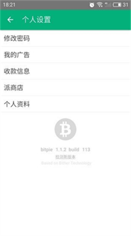 meme幣交易所2