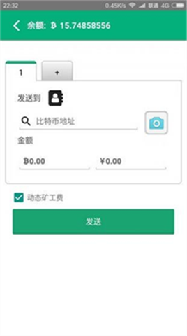 meme幣交易所0