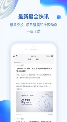 toc幣如何獲取-toc幣最新獲取攻略教程