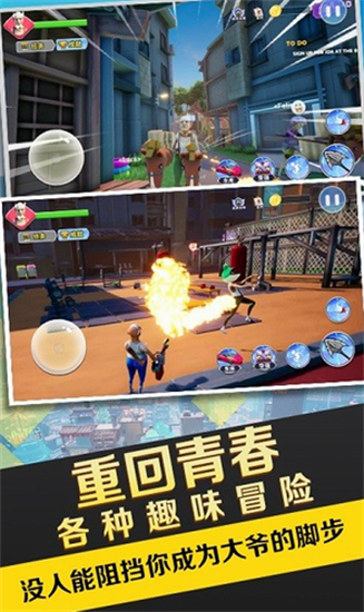 老大爺模擬器手機版0