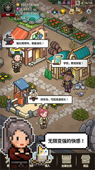 獵魔村物語1