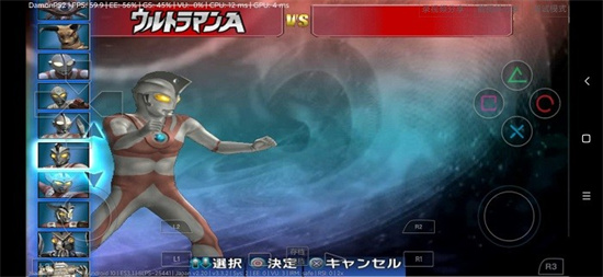 奧特曼格斗進化3漢化版3