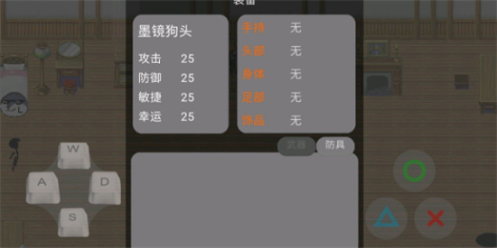 只因殺手中文版0