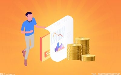 股指期貨交易手續費多少-股指期貨交易手續費標準最新