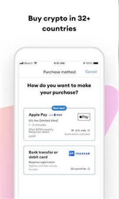 youbank交易所好用嗎-youbank交易所軟件介紹