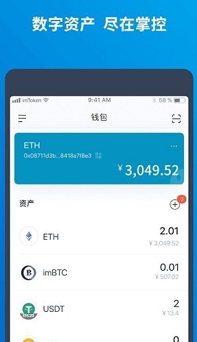 citex交易所怎么樣-citex交易所致力于為用戶提供安全與高效交易環境