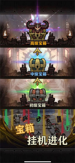 轉生暗黑開寶箱1