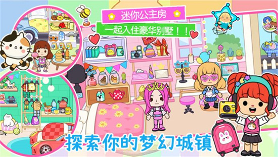 艾瑪?shù)氖澜缧℃?zhèn)全部解鎖版1