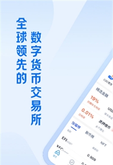 ame交易所怎么樣-ame交易所致力于為用戶提供安全與便捷