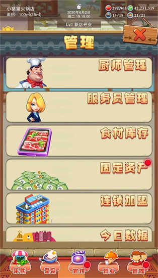 辣味人生0