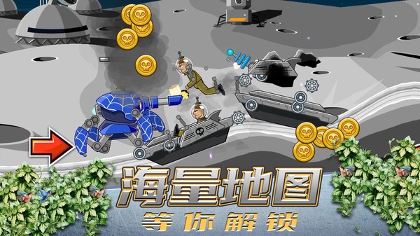超級登山坦克1