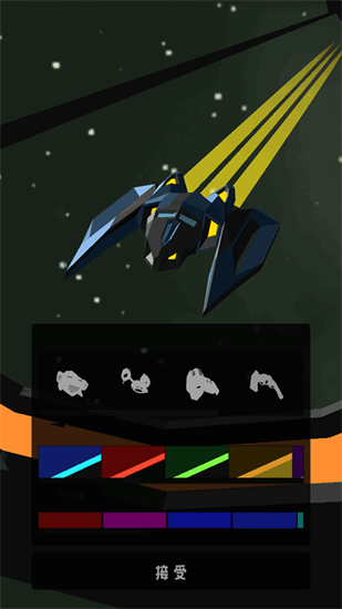 穿越星空0