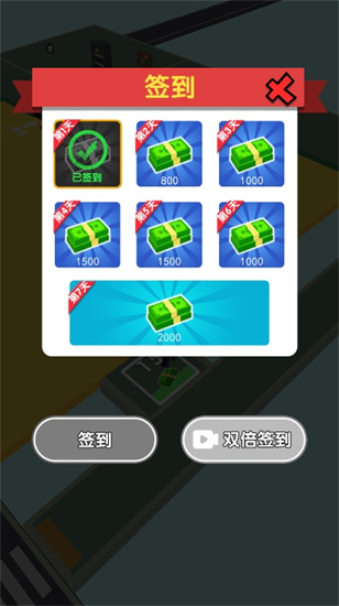 天選打工人0