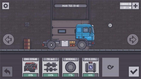 卡車司機本無限金幣版0