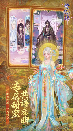 繁花似錦1