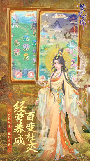 繁花似錦0