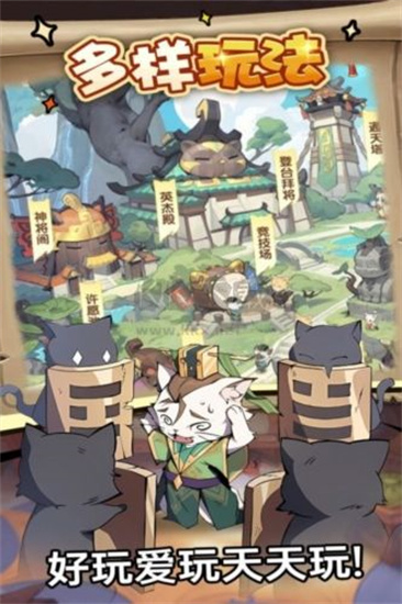 全能斗士1