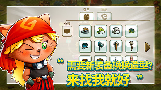 貓咪斗惡龍0